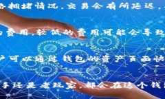   比特派钱包新版本详解：全新功能与安全性提升