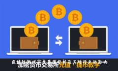 区块链游戏崩盘原因分析及其对行业的影响