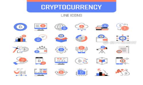 第八批区块链金融项目致力于 revolutionize 金融行业的创新探索