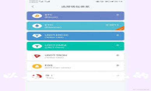 2023年最新：可以在iOS上畅玩的区块链游戏推荐