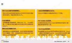   区块链游戏：哪里可以找到玩家聊天与交流？