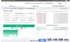 全球区块链金融革命：重塑未来金融生态