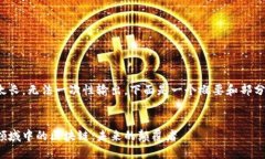 内容太长，无法一次性输出。下面是一个概要和