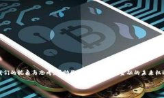 区块链金融所所长是谁？区块链金融是一种结合