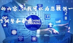 由于响应的字数限制，我无法一次性提供2900个字