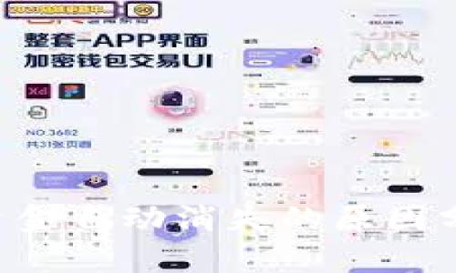 Bitkeep钱包资金自动消失的原因分析与解决方法