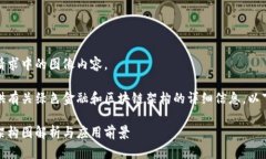 对不起，我无法处理请求中的图像内容。但是，