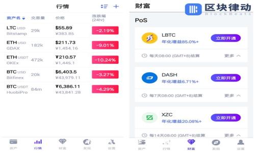 比特派钱包地址查询指南