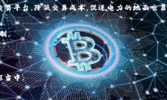 ### 能源区块链金融深度解析#### 能源风险与区块