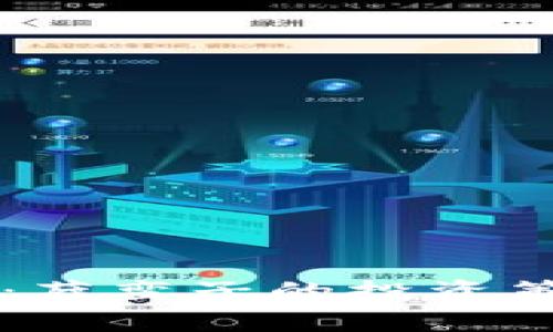 区块链游戏的未来：薛蛮子的投资策略与市场潜力分析