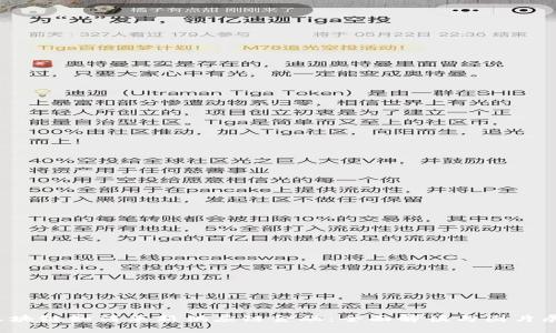  区块链如何革新供应链金融：全面解读与图片展示