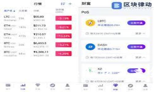 区块链金融基金培训：解锁未来金融新机遇