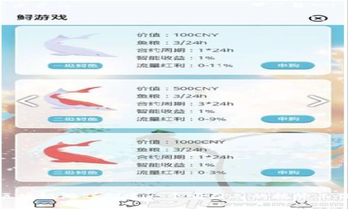 如何为区块链游戏创建一个吸引人的托管工作室名字