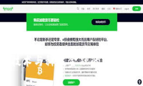 区块链技术与科技金融的紧密关系探析
