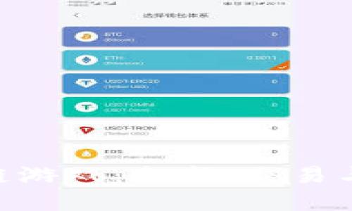 探索9dNFT区块链游戏：合成、交易与虚拟经济的未来