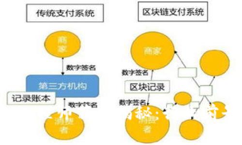 海南区块链金融工程师薪资揭秘：行业前景与职业发展分析