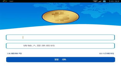 区块链如何颠覆金融行业的未来
