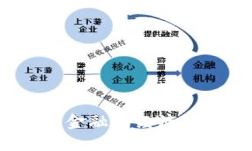 区块链：金融与经济的交汇点