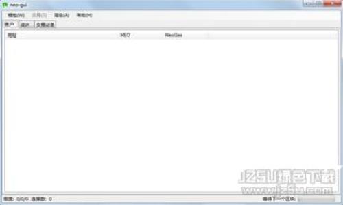 金融交易区块链：重塑未来金融的技术变革