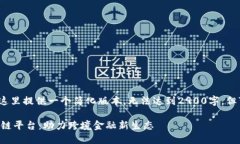 注意：由于篇幅限制，这里提供一个简化版本，