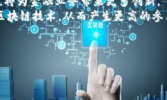 baioti区块链金融应用实践峰会：探索未来金融科