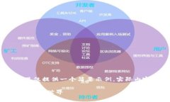 请注意：由于内容长度限制，这里仅提供一个简