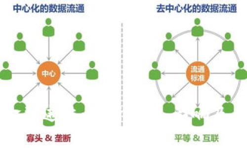 区块链金融违法：解析现状、影响及未来趋势