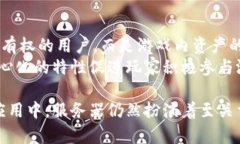 区块链游戏：是否需要服务器的深入解析guaijan