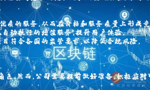 : 跨境金融中的区块链技术应用分析

跨境金融, 区块链, 数字货币, 跨境支付, 去中心化/guanjianci

引言
在当今全球经济一体化的背景下，跨境金融的需求日益增长。传统的跨境交易流程通常涉及复杂的银行流程、费用高昂的中介、以及长时间的资金结算周期，这些都给企业和消费者带来了很大的不便。随着科技的不断进步，区块链技术作为一种去中心化的信息存储和传输方式，正逐步揭示其在跨境金融领域的重要潜力。本文将深入探讨区块链技术如何在跨境金融中发挥作用，并分析其在众多应用场景中的实际效果与前景。

区块链技术概述
区块链是一种分布式数据库技术，通过加密算法和共识机制，确保数据无法被篡改并且保持透明。它的主要特征包括去中心化、匿名性、安全性和不可篡改性。在跨境金融中，区块链的去中心化特性尤为突出，因为它减少了对中介机构的依赖，能够降低交易成本并提高交易速度。

跨境金融的痛点
在探讨区块链在跨境金融中应用的前景之前，有必要明确传统跨境金融面临的几大痛点：首先，跨境支付往往涉及多个银行和金融机构，导致交易费用高昂且流程复杂；其次，资金跨境流动需要经过长时间的清算和结算，影响企业的资金流动性；此外，合规性和监管也增加了跨境金融操作的复杂性。因此，寻找一种能够提高效率并降低成本的解决方案显得尤为迫切。

区块链在跨境支付中的应用
区块链技术的引入为跨境支付提供了新的解决思路。例如，利用区块链技术可以实现实时的清算与结算，让交易双方几乎可以立即完成跨国转账，而无需经过多个中介机构。国际上如Ripple和Stellar等平台已经在跨境支付领域取得了显著成效，借助其区块链网络，客户可以低成本、高效率地进行跨境交易。

数字货币与跨境金融
除了传统的法定货币，数字货币的兴起也为跨境金融带来了新的机遇。数字货币如比特币和其他稳定币可以通过区块链技术提供快速且相对安全的跨境转账方式。企业和个人通过数字货币进行支付，不仅可以节省交易成本，还可以减少汇率风险。然而，数字货币的使用也面临法规和市场接受度等挑战。

区块链的去中心化优势
区块链的去中心化特性大大降低了跨境金融的操作难度。传统金融机构在资金转移过程中需要进行多次身份验证和合规审查，这往往会消耗大量的时间和资源。而区块链通过智能合约技术，可以自动执行合约条款，减少对中介的依赖，从而有效提高交易的效率。

未来的展望与挑战
尽管区块链技术在跨境金融中有着广阔的应用前景，但仍然面临诸如法律合规、技术标准和网络安全等多方面的挑战。各国对区块链和数字货币的监管政策参差不齐，因此在推广和应用过程中需要加以协调。同时，技术本身的安全性和可扩展性也需要不断完善，以应对日益增长的交易需求。

常见问题解答

问题一：区块链在跨境金融中究竟能解决哪些具体问题？
区块链技术在跨境金融中的应用，能够通过多方面的方式来解决传统金融系统存在的问题。首先，最显著的优势是降低了交易成本。通过区块链，交易双方可以直接进行转账，无需依赖于多层次的中介机构，从而省去中介费用。此外，传统跨境支付常常需要经历复杂的汇款流程，区块链通过智能合约可实现自动化流程，大幅度提升交易的处理速度，使得转账几乎可以实现即时到账。
其次，区块链的透明性和安全性也增强了交易的信任度。在传统金融环境中，交易信息往往是封闭的，双方难以核实交易的真实情况，而区块链技术提供了一个透明且可追溯的账本，所有交易记录对所有参与者开放。任何有人试图篡改数据的行为都会被网络中的其他节点识别并阻止，这样的设计大大降低了欺诈的风险。
最后，由于金融交易往往与不同货币之间的兑换有关，区块链技术也为跨境外汇交易提供了更为便利的机制。一些新兴的区块链金融平台正在开发与法定货币挂钩的稳定币，允许用户在不同货币之间方便地进行兑换，避免了传统外汇交易中的高额费用和时间延迟。

问题二：市场上有哪些正在使用区块链的跨境支付平台？
随着区块链技术的发展，越来越多的公司开始探索在跨境支付中应用该技术。举例来说，Ripple作为一种基于区块链的支付协议，通过其独特的共识机制，使得国际间的转账几乎可以做到秒到账。此外，Stellar也是一个专注于跨境支付的区块链网络，它旨在推动全球金融接入，为全球跨境支付提供低成本的解决方案。
此外，还有一些金融科技公司如TransferWise（现称Wise）和Revolut等也开始结合区块链技术来简化跨境支付流程。在这些平台上，用户不仅可以享受更低的交易费用，还可以在更快的时间内完成资金转移。
一些大型银行也开始意识到区块链技术的潜力，纷纷参与到相关项目和联盟中。例如，摩根大通发起的JPM Coin就是一种基于区块链的数字货币，用于促进其客户之间的实时跨境交易。其他一些国际银行也在联合开发基于区块链的跨境支付解决方案，以提高其服务的效率和安全性。

问题三：如何评估区块链在跨境金融中带来的价值？
评估区块链在跨境金融中的价值，首先应关注其对交易成本的影响。通过对比传统跨境金融与基于区块链的跨境支付，企业可以明确识别出潜在的成本节省。此外，交易速度的提升也是一个重要指标，尤其对于那些资金运转频繁的企业来说，实时到账能够显著提升资金的使用效率。
其次，安全性也是衡量区块链技术价值的重要因素。根据不同金融机构在区块链系统上运作的实际情况，评估其在降低欺诈风险和提高交易透明性方面的表现。通过综合分析交易记录的可追溯性和不可篡改性，可以较为准确地评估区块链带来的安全价值。
此外，用户体验和客户满意度也是评估区块链价值的重要标准之一。企业和消费者在使用区块链平台时的便捷程度、操作直观性以及是否能获得及时的客户支持等，都会直接影响到其对金融服务的满意度。
综合以上几个维度，通过定量与定性分析相结合，可以对区块链在跨境金融中的实际价值进行深入的评估，有助于理解其在未来的潜力。

问题四：未来区块链技术在跨境金融中可能面临哪些挑战？
尽管区块链在跨境金融中展现了良好的应用前景，但也面临许多挑战，阻碍其进一步发展。首先，法律和监管方面的障碍非常明显。各国对区块链和数字货币的监管态度各不相同，有些国家在积极探索区块链技术，而另一些国家则对其持审慎态度。这导致跨境金融的参与者在合规性上面临诸多困惑，必须在复杂的法律框架内操作。
其次，技术安全性也不容忽视。虽然区块链技术被认为具有高度安全性，但新技术总会伴随着各种潜在的漏洞和风险。网络攻击和智能合约错误等问题可能导致重大财务损失，从而影响用户的信任度。因此，各种区块链平台需要不断提升安全性能，加大对技术研发的投入。
此外，用户对新技术的接受度也成为一大挑战。尽管区块链技术在概念上具备优势，然而实际应用却需要该技术能够以更易于理解和操作的方式提供服务。因此，企业在推广区块链解决方案时，需要考虑如何增强用户的使用体验，并对用户进行有效的教育，以帮助他们更好地理解和接受这一新技术。

问题五：跨境金融企业如何利用区块链技术应对市场竞争？
跨境金融企业在面对市场竞争时，可以通过多种方式利用区块链技术来提升其竞争力。首先，这些企业可以通过构建基于区块链的支付平台，简化支付流程，提高效率和透明度，为用户提供更优质的服务，从而在价格和服务质量上形成竞争优势。
其次，企业可以通过区块链技术实现产品创新。例如，结合区块链的贷款和融资服务，使得借款人和出资人能够直接匹配，从而降低中介成本，为双方创造更大的价值。还可以利用智能合约实现自动执行的增值服务，提升用户体验。
同时，企业需要重视市场营销和品牌建立。借助区块链提升服务效率和安全性的同时，通过宣传区块链的独特优势，增强用户的信任感和黏性。此外，企业也应关注合规性问题，确保其区块链项目符合各国的监管要求，以降低合规风险。
综上所述，通过有效利用区块链技术，跨境金融企业能够在激烈的市场竞争中脱颖而出，实现可持续发展。

结论
区块链技术在跨境金融中的应用前景广阔，能够有效解决传统金融所面临的众多痛点。随着技术的不断进步和金融市场的逐渐成熟，区块链在未来的跨境金融体系中必将发挥越来越重要的角色。然而，公司需要提前做好准备，积极应对可能面临的挑战，才能在日新月异的金融环境中立于不败之地。