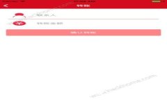 深入探讨金融区块链：定义、应用与未来趋势