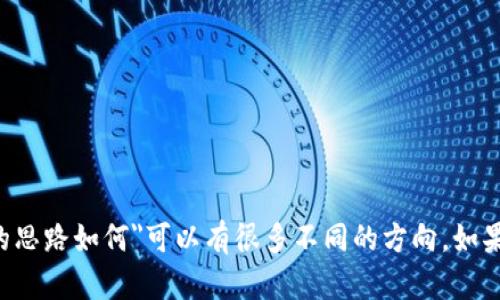 b可以给我一些更多的上下文吗？