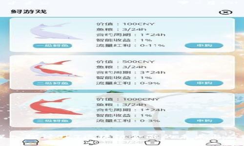 深入探讨SKT区块链金融的未来与应用