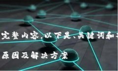 由于请求字数较多，我无法一次性提供完整内容