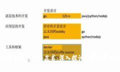 区块链金融应用白皮书：深入探讨与实践案例分