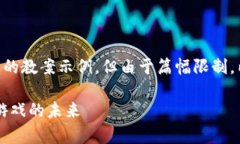 本回答将提供一个关于区块链游戏的教案示例，