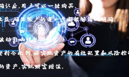   全面剖析BitKeep操作：从入门到精通 / 
 guanjianci BitKeep, 加密货币钱包, 数字资产管理, 去中心化交易, 跨链操作 /guanjianci 

在数字货币和加密资产迅猛发展的今天，越来越多的人开始关注如何安全、便捷地管理和交易他们的数字资产。BitKeep作为一款专业的去中心化钱包，因其友好的用户界面和强大的功能逐渐得到用户的青睐。从新手到资深用户，都能够从BitKeep中找到满足自己需求的功能。本文将详细介绍BitKeep的操作指南，帮助用户更好地理解和使用这款加密货币钱包。

一、什么是BitKeep？
BitKeep是一款多链数字资产钱包，支持多种加密货币的存储和管理。这款钱包不仅允许用户安全地存储他们的数字资产，还提供了去中心化交易、跨链资产转移、NFT（非同质化代币）管理等功能。与传统的中心化交易所不同，BitKeep强调用户的资产安全，采用了最先进的加密技术，确保用户的数字资产不被外部攻击或盗取。

二、BitKeep的安装和注册
要使用BitKeep，首先需要在官方的网站或应用商店下载并安装这款钱包。用户可以在手机或电脑上进行下载，BitKeep支持多种平台，包括iOS、Android和PC。安装完成后，用户需要创建一个新钱包或导入现有钱包。

在创建新钱包时，系统会提示用户设置密码并生成助记词。助记词是非常重要的恢复信息，一定要妥善保存，切勿透露给他人。如果用户选择导入现有钱包，只需提供相关的私钥或助记词即可完成。

三、BitKeep的界面和功能介绍
BitKeep的用户界面，主要分为以下几个部分：
ul
    listrong资产管理/strong：用户可以在这里查看所有数字资产的余额和交易记录。界面中会显示不同币种的资产状态，用户可以快速查看各个币种的实时行情。/li
    listrong交易功能/strong：BitKeep不仅支持用户进行兑换操作，还允许用户通过去中心化交易所（DEX）进行交易。在此功能下，用户可以根据实时行情选择合适的交易对，进行加密货币的买卖。/li
    listrongNFT管理/strong：随着NFT市场的火爆，BitKeep也提供了NFT的管理功能，用户可以在此查看自己持有的NFT作品，进行买卖和交易。/li
    listrong跨链操作/strong：BitKeep支持多种公链和私链，用户可以轻松进行跨链资产转移，不同链之间的资产转移可以通过简单的操作实现。/li
    listrong设置选项/strong：在设置中，用户可以修改个人信息、资产安全设置（如开启双重验证）、语言选项等。/li
/ul

四、如何使用BitKeep进行资产管理
资产管理是BitKeep的核心功能之一。用户可以在资产管理页面查看所有支持的加密货币，包括比特币、以太坊、币安币等。每个币种后面会显示用户的持仓量、实时价格以及总资产价值。

此外，用户可以通过点击相关币种进入详细页面，查看过去的交易记录、资产走势等。如果用户需要转账，点击“转账”按钮，输入收款地址和转账金额，确认信息后即可完成转账操作。在这一过程中，BitKeep会提示用户确认交易费用和预计到账时间，以确保用户清楚每一步操作。

五、如何进行去中心化交易
去中心化交易是BitKeep的一大亮点。用户可以在“交易”界面中选择想要交易的币种对，例如将ETH换成BTC。系统会自动显示当前市场的实时交易价格，用户可以选择市价交易或限价交易。

如果选择市价交易，用户只需输入想要交易的金额，系统会自动计算出可以获得的资产数量。如果选择限价交易，用户需要设置一个目标价格，系统会在市场达到该价格时自动执行交易。完成交易后，用户会收到系统的交易记录和确认信息，确保交易的透明和可追溯性。

六、如何进行跨链操作
跨链操作是BitKeep的一大特色，用户可以通过简单的步骤在不同链之间转移资产。要进行跨链转移，用户需要进入跨链操作页面，选择源链和目标链。

例如，用户想要将ETH从以太坊链转移到币安智能链，首先在源链选择以太坊，目标链选择币安智能链，输入转移的ETH金额，并确认相关信息。系统会提示用户预期的转账时间和手续费，用户确认后即可发起转账。BitKeep会通过不同链之间的桥接技术，确保用户的资产安全抵达目标链。

七、常见问题解答

1. BitKeep安全吗？
BitKeep的安全性备受关注，作为一个去中心化钱包，其设计理念即是希望用户能够掌握自己的资产安全。所有用户的私钥和助记词均由用户自己保存，BitKeep不存储用户的私钥，这意味着即使钱包被黑客攻击，攻击者也无法获取到用户的资产。

此外，BitKeep还采用了多种安全措施：如加密技术保护用户的交易信息、双重验证增强账户安全等。用户可以在设置中开启双重验证，让账户的安全性更进一步。对于不习惯频繁经过验证的用户，建议开启一些基本的安全设置，如强密码等。

2. 如何恢复我的BitKeep钱包？
如果用户忘记了BitKeep的密码，或者需要在新设备上使用钱包，可以通过助记词恢复钱包。用户只需在钱包登录页面选择“恢复钱包”，然后输入助记词即可。请注意，助记词的顺序和完整性非常重要，任何错误都会导致无法恢复钱包。

为避免在恢复时产生不必要的麻烦，用户应将助记词妥善保管，可以将其备份在多个安全的地方。切不可将助记词保存在网络或随身携带的手机中，以防泄露。

3. 如何安全地传输资产？
在BitKeep中进行资产转账时，用户可以控制转账的最低确认次数和手续费。在设置转账时，确保使用正确的地址是最为重要的，用户可以通过扫描二维码或复制粘贴的方式确保地址正确性。

此外，用户在进行大额转账时，可以选择分批转账，以降低资产损失的风险。在转账完成后，请及时确认对方是否收款，确保转账的成功与否并保存相关交易记录。

4. 如何购买NFT？
在BitKeep中，用户可以通过集成的NFT市场直接购买、出售和管理NFT。用户只需进入NFT管理界面，选择想要购买的NFT项目，查看具体的市场信息和价格。在确认后，用户可以一键购买。

如果用户希望出售已持有的NFT，则可以在自己的NFT资产列表中选择待售的项目，设定销售价格，并确认发布即可。BitKeep会提示用户相关的手续费和预估收益，确保用户的每一步都能够清晰明确。

5. 如何确保资产多样性？
做好资产配置和多样化是投资理财的重要原则。用户在使用BitKeep时，可以根据个人的风险承受能力选择多种不同的加密资产进行投资，避免因单一资产的波动影响到整体财富。

用户还可以关注市场动态，通过BitKeep的资产管理功能，实时查看不同币种的走势，做出适时的投资决策。同时，用户也可以利用BitKeep的交易功能，及时调整持仓比例，以实现资产的有效配置和风险控制。

随着数字货币市场的不断发展，越来越多的用户开始关注如何管理和投资他们的数字资产。通过了解和掌握BitKeep的操作和功能，用户可以更好地保护自己的资产，实现财富增值。