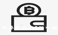 区块链游戏为何异常火热？深入解析与未来趋势