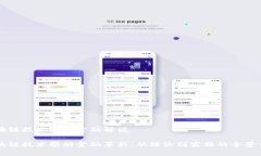 区块链技术驱动金融解说区块链技术驱动金融革