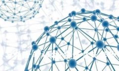 区块链金融与保险的融合：重塑传统保险行业的