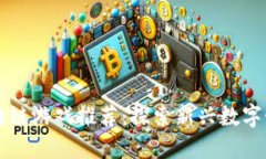 国内区块链游戏推荐：探索新兴数字娱乐世界