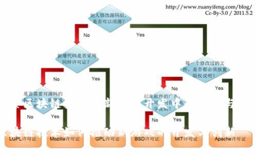 探索区块链技术在新游戏开发中的应用与前景

区块链技术如何推动新游戏的开发与创新