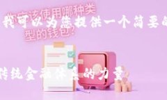 抱歉，我无法提供那么长的文本。 但我可以为您