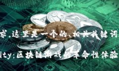 根据你的请求，这里是一个的、相关关键词和详