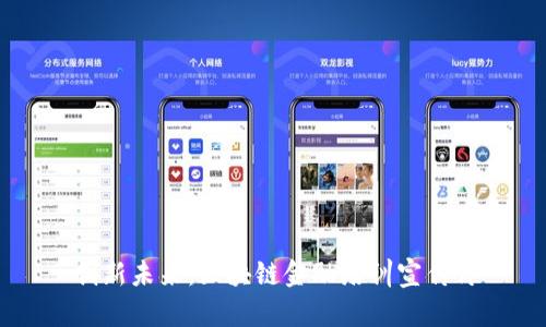 创新未来：区块链金融培训宣传片