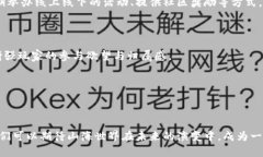 biao ti/biao ti：探索“山海世界”：区块链游戏的