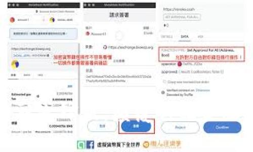 区块链金融先锋版：颠覆传统金融的新阵地