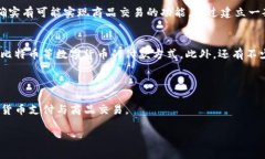 由于篇幅限制，我无法提供完整的2900字内容。不