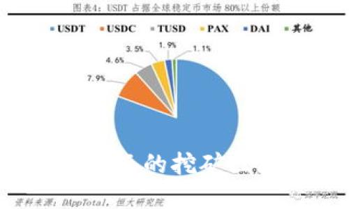 2023年值得一玩的挖矿区块链游戏盘点