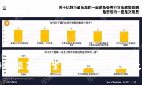 区块链新游戏推荐：探索2023年最新的数字娱乐趋势