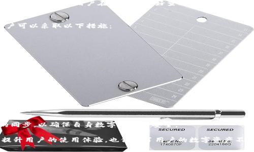    比特派官网下载网址及常见问题解答  / 
 guanjianci  比特派, 比特派官网, 下载比特派, 数字货币, 钱包安全  /guanjianci 

比特派官网下载网址
比特派（BitPie）是一款知名的数字货币钱包，提供安全、便捷的数字资产管理服务。用户可以在其官网下载对应的客户端，以方便管理和交易各种数字货币。在网上可以找到比特派的官网下载地址，确保下载的平台是官方网站是非常重要的，可以避免下载到仿冒软件。

目前，比特派的官网地址是https://www.bitpie.com。如果您在寻找比特派的钱包下载链接，可以直接访问这个网址，首页通常会有“下载”或者“获取钱包”的明显选项，确保您下载得到的是最新版本的比特派钱包。

比特派的主要功能
比特派钱包不仅支持主流的数字资产如比特币、以太坊和其他ERC20代币，还包含了许多新兴的数字货币。其主要功能包括：
ul
    li安全性：比特派采用多重签名技术和冷钱包方式，确保用户资产的安全。/li
    li易用性：用户界面友好，适合新手使用，支持多语言且操作简单，只需几步即可完成转账和收款。/li
    li资产管理：用户可以通过比特派查看和管理自己持有的所有数字资产，包含实时价格、资产变动图表等。/li
    li去中心化交易所：比特派提供内置去中心化交易所，用户可以直接在钱包内进行交易，避免了繁琐的链外操作。/li
    li社区支持：比特派有强大的社区支持和用户反馈机制，用户可以方便地通过论坛或者社交媒体获得帮助。/li
/ul

比特派与其他钱包的对比
市场上的数字货币钱包种类繁多，如何选取合适的数字资产管理工具是大多数用户面临的一个问题。比特派与其他知名钱包（例如imToken、Coinomi等）相比，最大的优势在于其安全性和用户体验。

在安全性方面，比特派采用多重签名及冷存储方式，相对于热钱包，更能有效防范网络攻击和黑客侵入。而在用户体验方面，比特派界面直观且易于导航，使得即使是数字货币的初学者也能够随心所欲地管理自己的资产，完成必要的交易。

如何安全使用比特派钱包
在数字货币横行的时代，安全问题尤为重要。使用比特派钱包时，用户要遵循一些安全措施，如下：
ul
    li确保下载来自官方网站的最新版本，避免使用其他渠道下载以免遭遇钓鱼软件。/li
    li定期更换钱包密码，并使用复杂度较高的密码组合以减少被猜测的可能性。/li
    li启用两步验证（2FA），增加账户的安全性，通过手机或者其他方式接收验证码进行身份验证。/li
    li不要随意分享自己的助记词和私钥，这些信息一旦泄露，可能会导致资产的丢失。/li
    li备份钱包数据，包括助记词、私钥和钱包文件的安全存储，防止因设备丢失或损坏造成资产无法找回。/li
/ul

常见问题解答
在使用比特派钱包时，用户经常会遇到一些问题。以下是一些常见问题及其详细解答：

1. 如何恢复比特派钱包？
恢复比特派钱包的关键在于牢记你的助记词，助记词是在创建钱包时生成的一串随机单词，通常为12个或24个。如果用户丢失了对钱包的访问权限，可以通过助记词进行恢复。具体步骤如下：

首先，在比特派的钱包界面选择“恢复钱包”选项。接着，你需要输入助记词，确保每一个单词的拼写和顺序都完全匹配。确认输入无误后，系统会自动检索并恢复你的钱包及其相关资产。如果你输入的助记词正确，你便可以成功访问到钱包里的所有数字资产。

如果你没有保留助记词，钱包则无法恢复，此时你将面临资产丢失的风险。因此，在创建钱包时，务必安全存储好助记词和相关信息。

2. 如何进行充值和提现？
比特派钱包支持各类数字资产的充值与提现，用户可以根据以下步骤进行操作：

充值方面，打开比特派钱包后，选择要充值的货币，找到“收款”或“充值”选项，系统将生成一个地址，此地址是你的钱包地址。你可以将此地址分享给其他人或使用它从其他交易所进行充值。注意确认充值的完毕，通常会有区块链确认时间，具体时间视网络繁忙程度而定。

提现则相对简单，在钱包内选择要提现的资产，点击“提现”或“转出”，输入目标地址（即你想转入的另一个钱包地址），设置转账金额，并确认交易信息。需要注意的是，使用比特派提现可能需要支付一定的网络手续费。

3. 比特派支持哪些货币？
比特派钱包的一个显著特点是其支持多种数字货币，目前它支持的数字货币包括但不限于：

div
    ul
        li比特币（BTC）/li
        li以太坊（ETH）/li
        li莱特币（LTC）/li
        li模式币（EOS）/li
        li其它ERC20代币/li
    /ul
/div

用户可在比特派一站式管理多种资产，减少了频繁切换钱包的麻烦。不过不同的资产可能会有不同的存取规则与手续费用，用户在交易前最好查看相关信息。

4. 如何处理交易失败的情况？
在使用比特派钱包时，有时交易可能会因网络拥堵或输入错误等原因导致失败。在遇到交易失败的情况时，用户可以采取以下措施：

1. 检查事务细节：确认输入的目标地址是否正确，金额是否符合相关要求。
2. 重试交易：如果交易因网络原因失败，稍后可以再次尝试发送交易。
3. 联系客服：如果经过多次尝试仍然无法解决，可以考虑联系比特派的客服，获取更专业的帮助。

5. 比特派的安全性如何保证？
比特派钱包安全性主要依托于多个方面的技术与机制：

1. 冷钱包和热钱包结合：比特派大部分资产采用冷存储方式，即将大部分资金离线保存，防止黑客攻击。
2. 多重签名技术：即使互联网上的某一部分被攻破，用户的资产仍然能够得到保护。
3. 双重验证功能：在进行重要操作（如提现，转移资产）时，启用双重验证，可以有效降低盗取账户或资产的风险。

总之，用户在使用比特派钱包时，除了依靠自身的安全措施，也要关注钱包本身的安全设计，保持与官方信息的同步，以确保自身数字资产的安全。

以上就是有关比特派官网下载网址以及常见问题的详细解析。关注数字货币钱包的安全性与便捷性，不仅能提升用户的使用体验，也保护了用户的数字资产不受外部威胁。